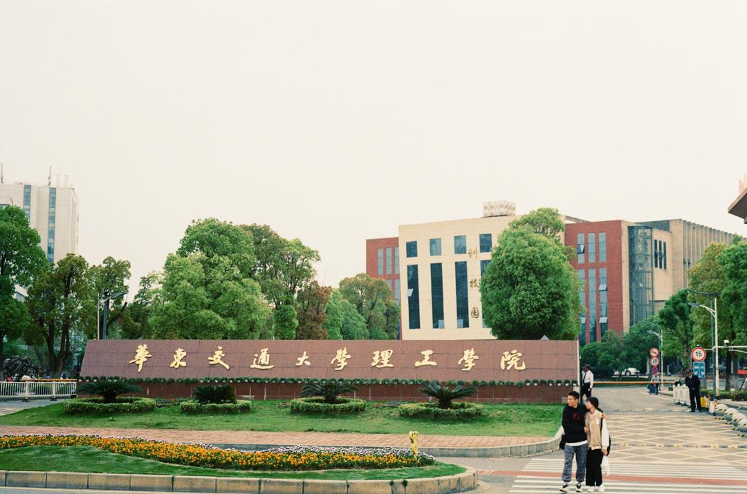 Modern campus with open courtyard design